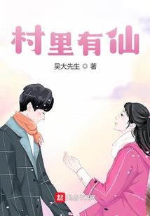 我的灵媒女友