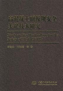 北宫异闻录