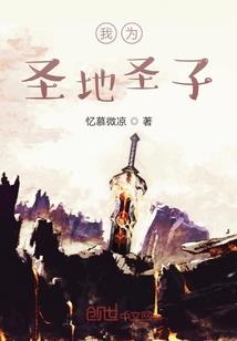 珍木情薄