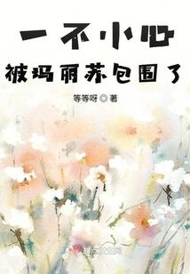 思铉