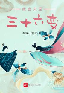 丑女日记