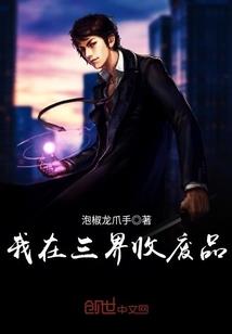 一品凰医