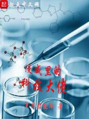 重生之邪龙僵尸