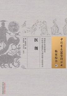 逆麟绝
