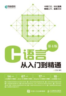 锻帝