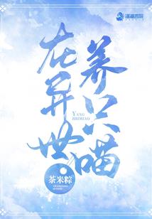 星辰战争