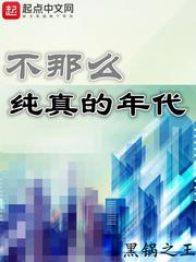 神契至尊