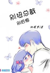 他原来是龙