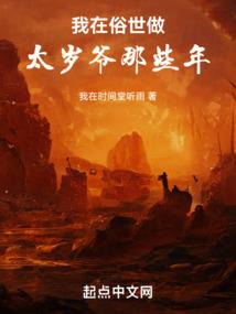谢谢你喜欢我之这货我闺蜜