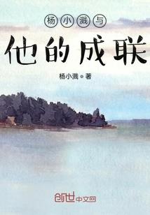 丧司情缘