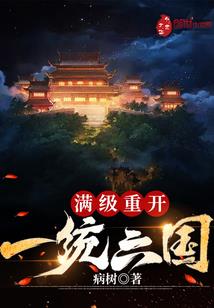 男公关的复仇记