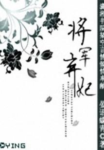 伊人不见月明