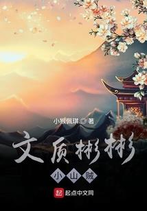 欢迎来到里世界
