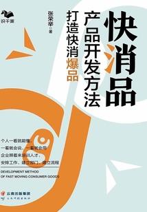 不一样的世界