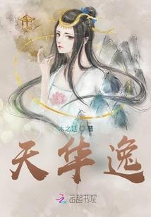 耀月大陆