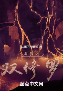 焌之刃