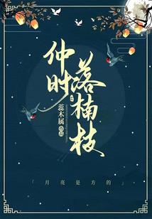 无限分身入侵万界