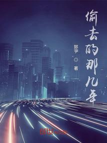 霸道王子也没辙