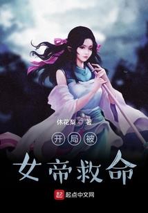 夺妾