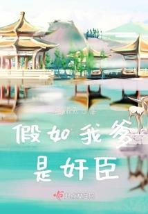 面具传承
