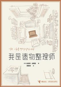 步步遇上你