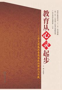 惜缘问心