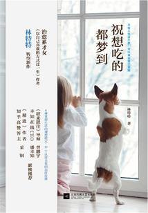 落日世界番外