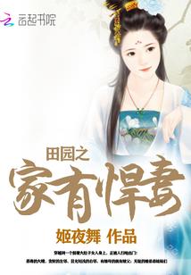 渡君情