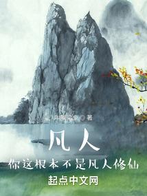 魔性难训
