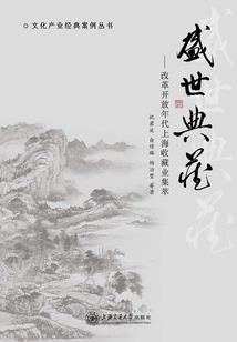 我必诛仙且斩神