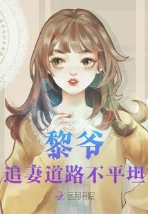 穿越之王爷，我认识你吗？