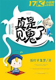 绝代佳人：一世倾城