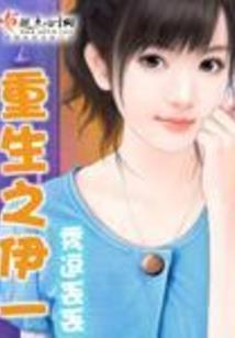 伤恋青春