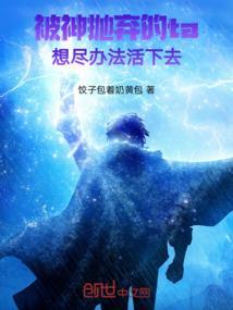 为你而舞