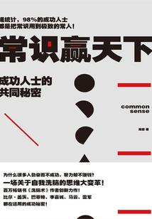 为何这大秦越来越强