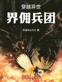 王妃温柔太可怕