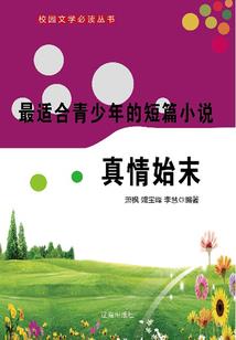 侠行江湖