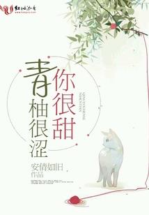穿越仙剑三之萱蝶