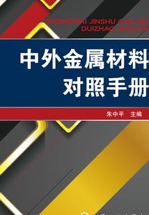 结欢好