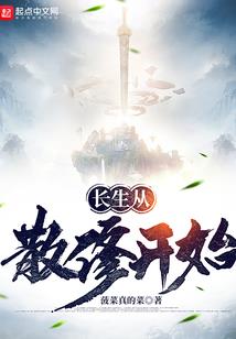 战世纪之圣道