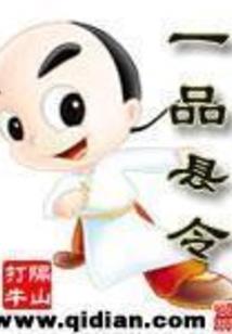 淡淡仙路