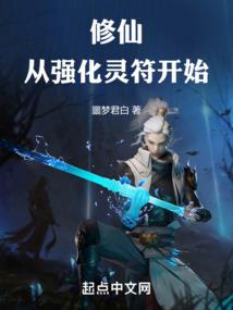 校草的霸爱