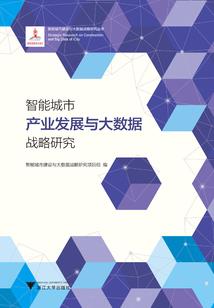 堕巫