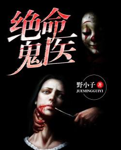 重生之乱世妖妃