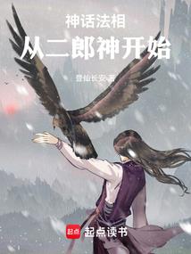 娇妻美妾