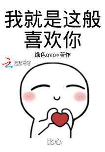 逆变爱有双重魔力