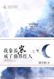 这个人很总裁