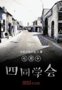 大明伏魔人