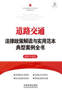 异能王子复仇记