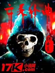 我将要放弃的人生